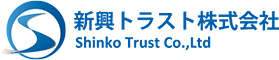 松本市・塩尻市・安雲野市・白鳥村の新築工事・改修工事は松本市の新興トラストへ